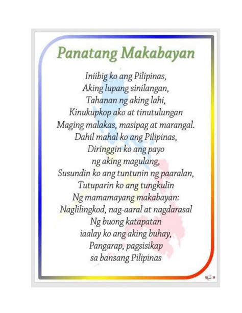 deped bulacan lyrics